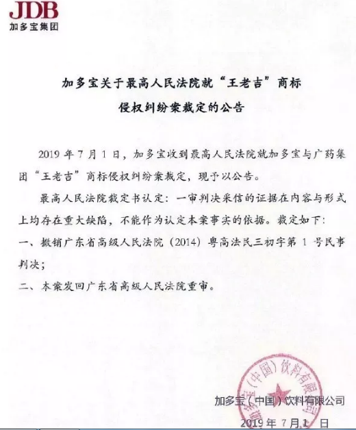 1564467868974540.png QQ浏览器截图20190730142413.png